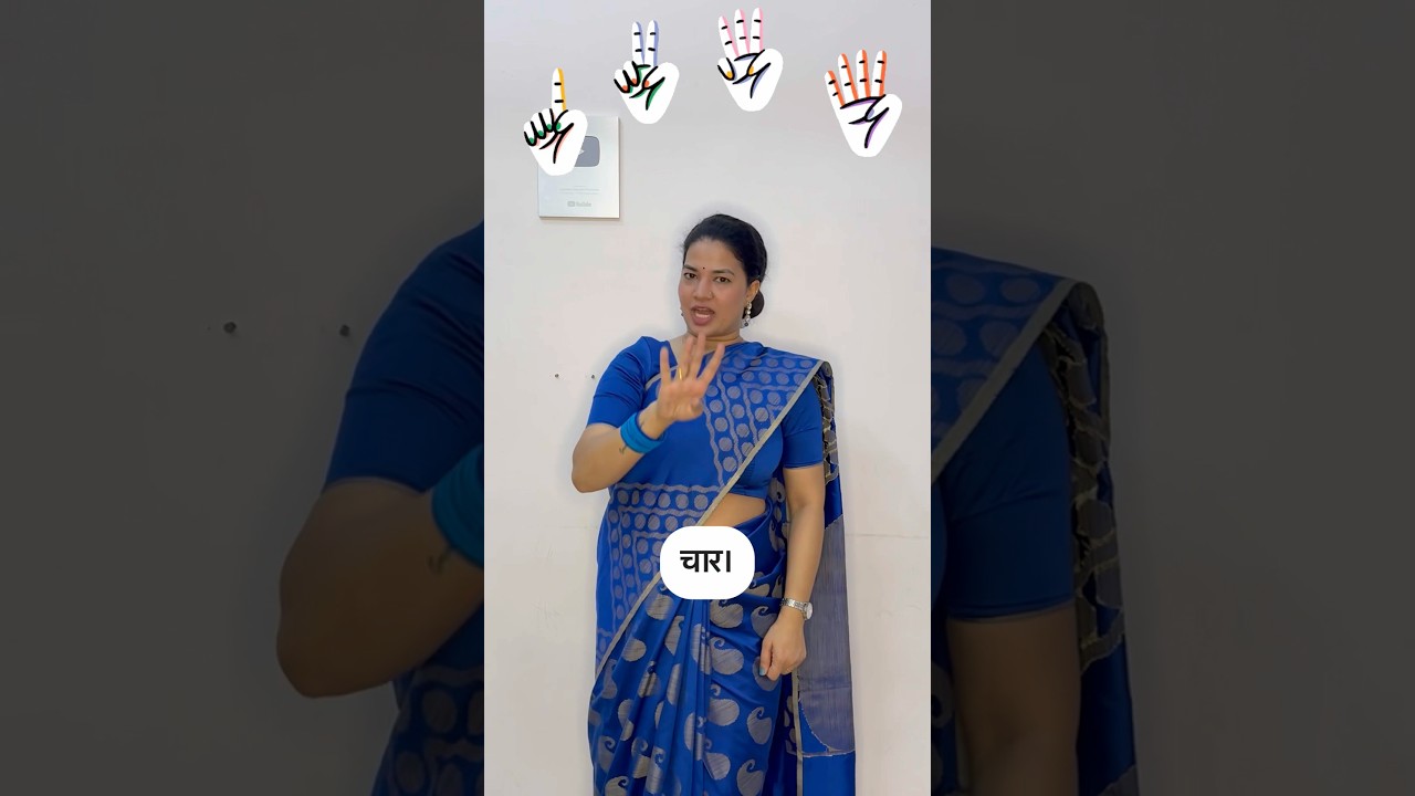 Fun Hindi Counting Rhyme for Kids! 🔢 | Learn Numbers Easily