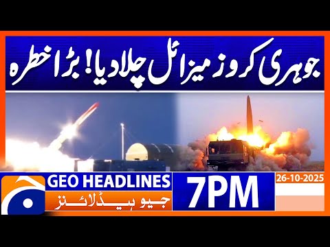 Nuclear Cruise Missile Launched | Big Threat | Russia | Headlines Geo News 7 PM | 26 October 2025