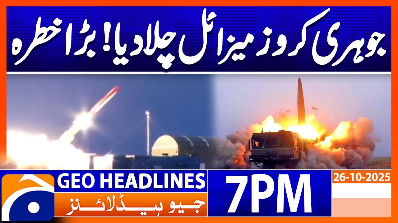 Russia Launches Nuclear Cruise Missile 🚨: Major Threat Unfolds | Latest Headlines 26 Oct 2025