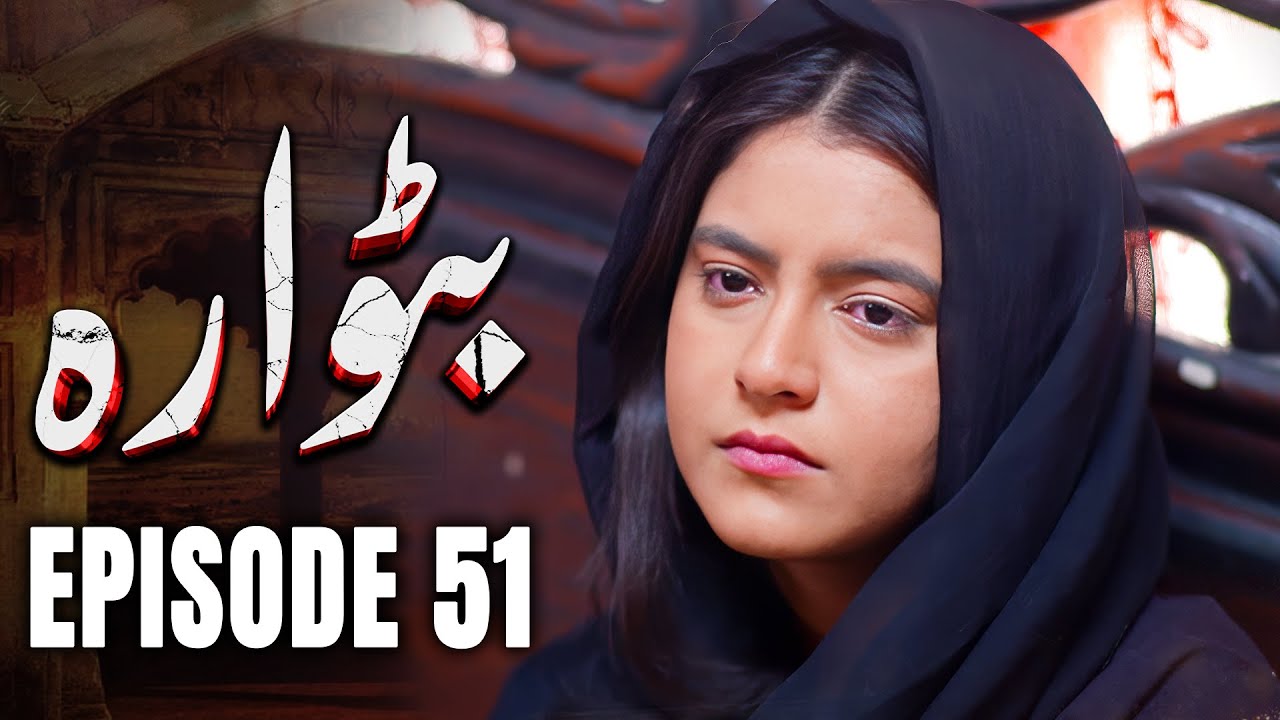 Batwara EP 51: Sisters, Rivals & Strangers | Intense Pakistani Drama Drama ❤️