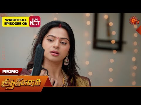 Aadukalam - Promo | 31 Oct 2025 | Tamil Serial | Sun TV