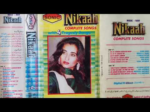 Nikaah Complete Movie Songs (Sonic Jhankar) Salma Aagha , Mahindra Kapoor , Gulam Ali etc