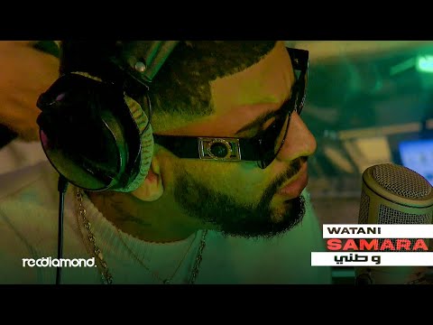 Samara - Watani l وطني (Freestyle Mosaique FM)