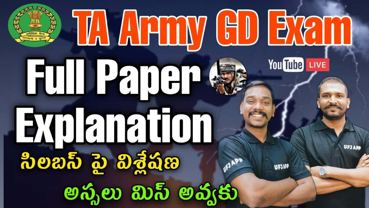TA Army Exam 2025 Syllabus & Coaching in Telugu
