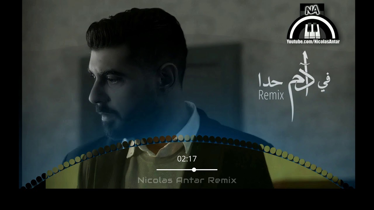 🎶 Adam - Fi Hada (Remix) | New 2021 Version with Lyrics