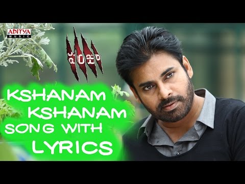 Kshanam Kshanam Song With Lyrics - Panjaa Songs - Pawan Kalyan, Sarah Jane - Aditya Music Telugu
