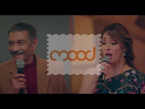 Ana Ely Babey3 Yasmeen أغنية أنا اللي ببيع ياسمين - نرمين الفقى & سيد رجب - مسلسل أبو العروسه 2