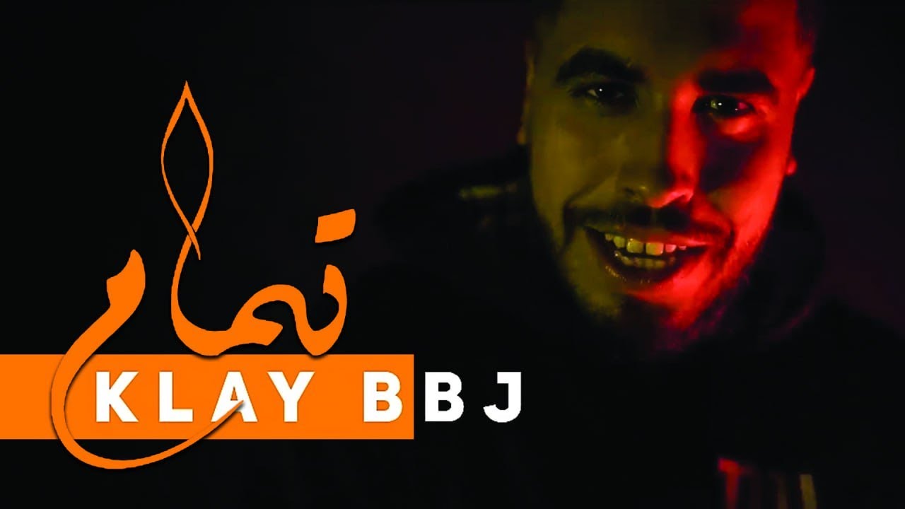 Klay - Tamam 🎶 Official Music Video | Latest Hit Song