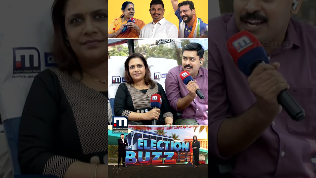 പാലക്കാട് പ്രതീക്ഷിച്ചത് ശക്തരായ എതിരാളികൾ 🚍