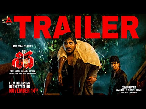 Shiva Movie 4K Official Trailer | King Nagarjuna | RGV | Amala Akkineni | In Theatres Nov 14th