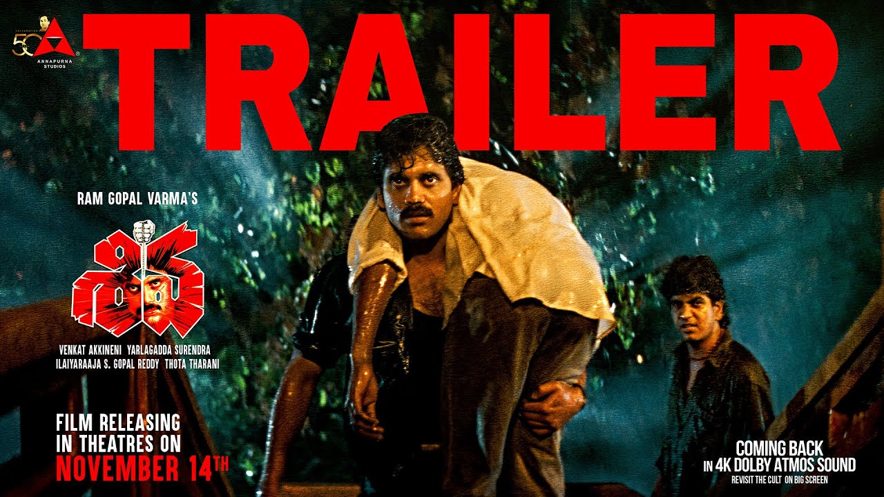 Shiva 4K Official Trailer | Starring Nagarjuna & Amala | In Theatres Nov 14th