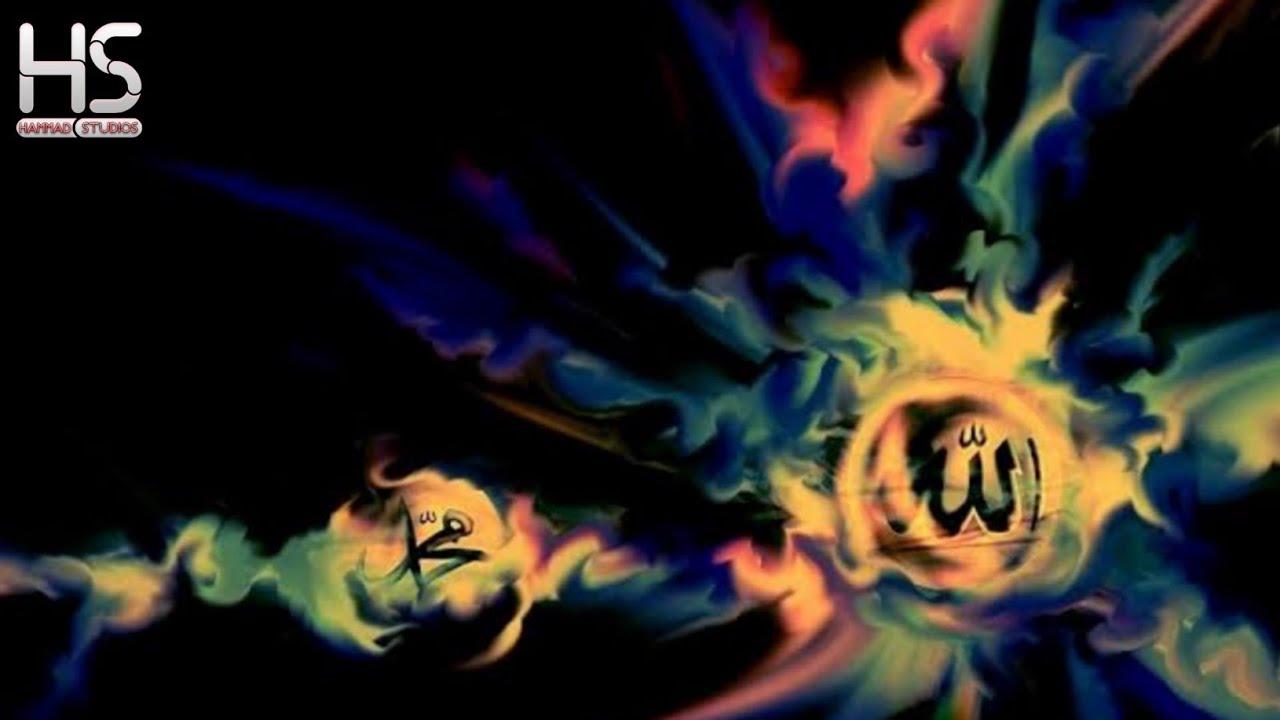 Surah Al Anam with Urdu Translation (The Cattle) 🐄