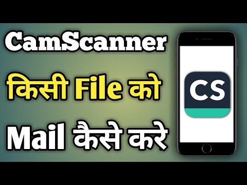 Camscanner Se Pdf Mai Kaise Kare | How To Mail Pdf File From Camscanner