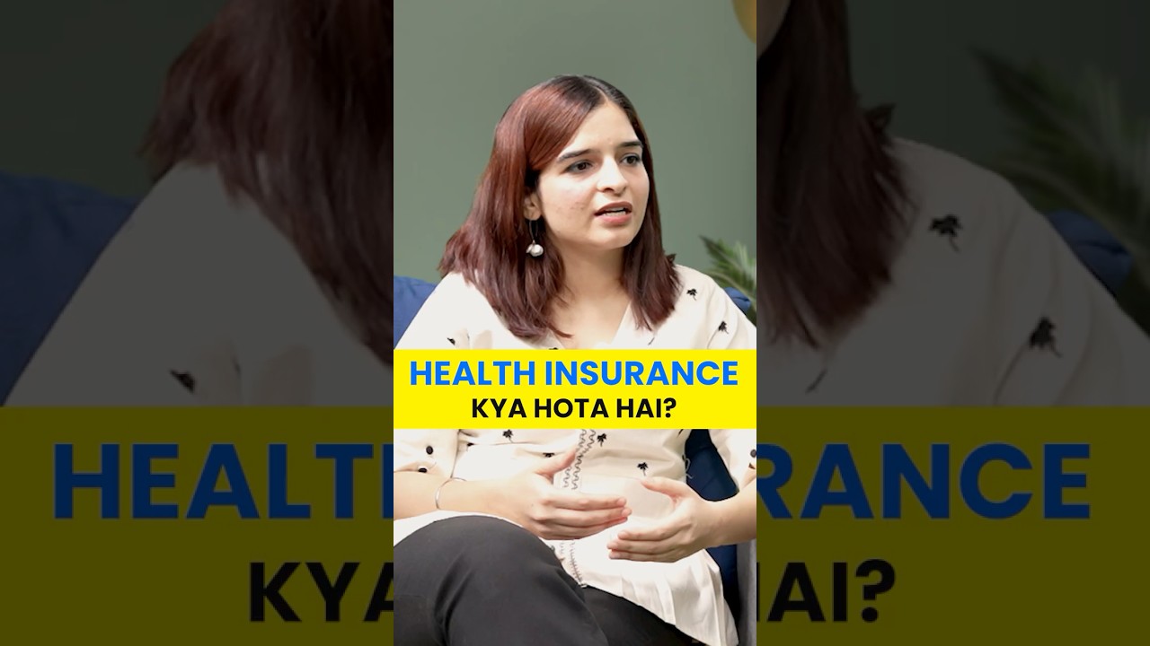 Health Insurance क्या है? आसान भाषा में पूरी जानकारी 🩺