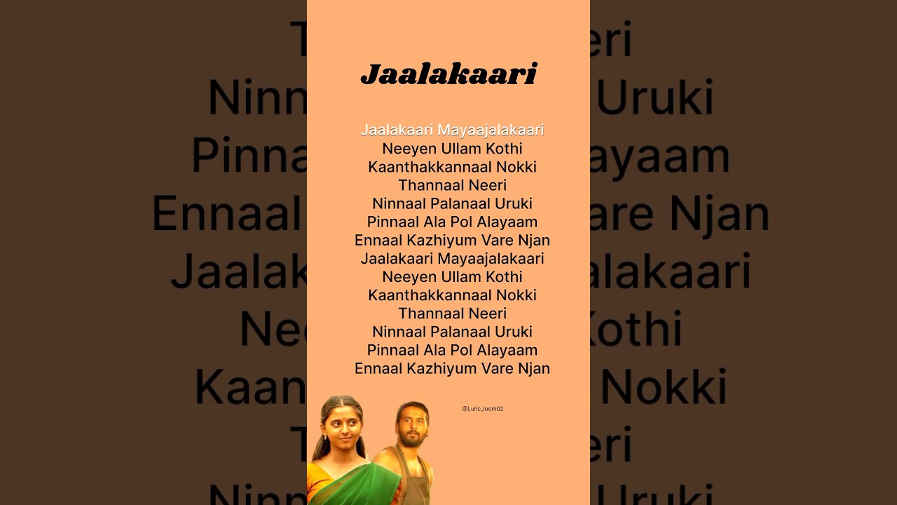 Jaalakaari Lyrics from Balti Movie – Sai Abhyankar's Hit Song 🎶