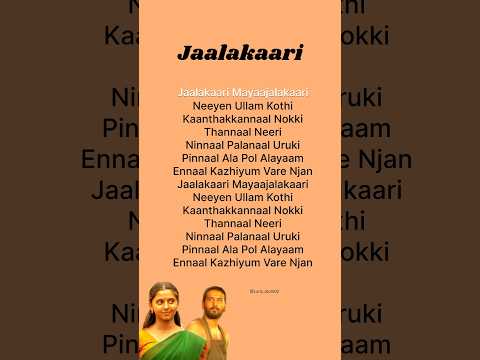 Jaalakaari Lyrics | Balti Movie Song | Sai Abhyankar #lyrics #jaalakaari