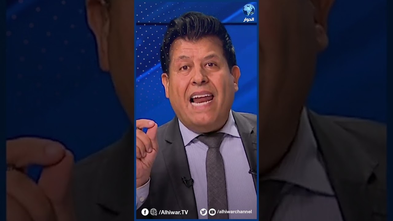 الجزائر والمغرب وتطبيع العلاقات مع إسرائيل 🇮🇱