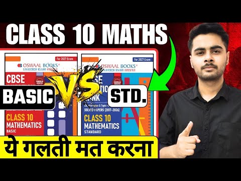 Class 10 Basic Maths Oswaal Question Bank Honest Review😍|Class 10 Basic v/s Standard maths ques bank