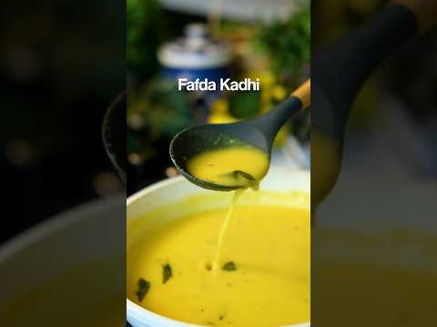 फाफड़ा कढ़ी बिलकुल आसानी से, Fafda Kadhi Recipe #Shorts #Viral #YTShorts #FafdaKadhiRecipe #Food