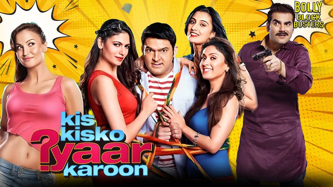 Kis Kisko Pyaar Karoon | Hindi Comedy Full Movie 🎬