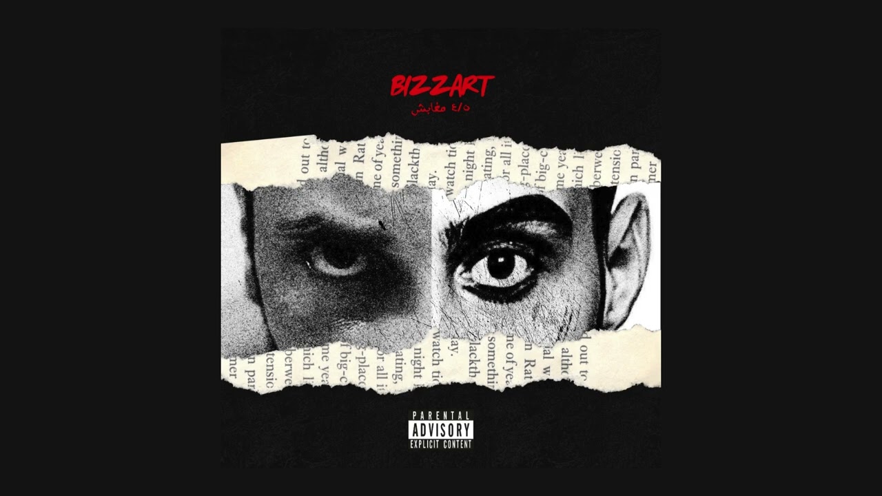 El Castro Releases New Music Video 'Bizzart' from EP 4/5 مغابش 🎶