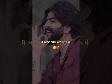 LANGUAGE PYAR KI [Tu Machli Me PaniBarga] Sandeep Surila | Arvind Jangid |Sakshi|HaryanviSong#lyrics