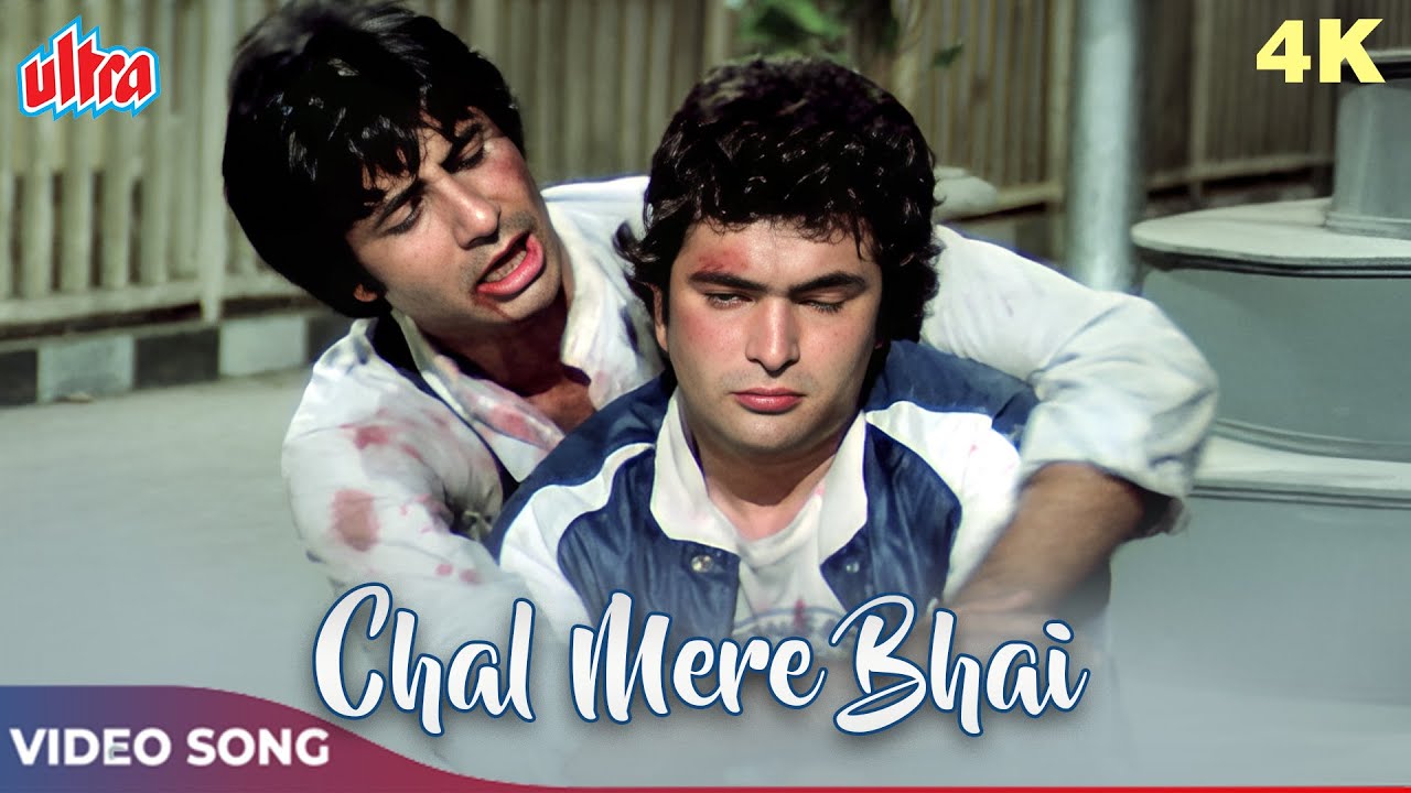 Chal Mere Bhai - Nostalgic 4K Tribute to Friendship with Amitabh Bachchan & Rishi Kapoor ЁЯОм