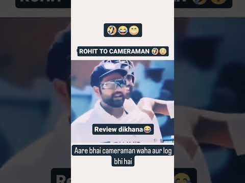 funny moment rahit sharma #cameraman #rohitsharma