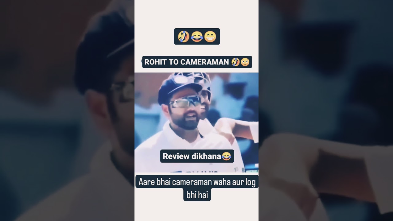 Hilarious Moment with Rohit Sharma and Cameraman 😂