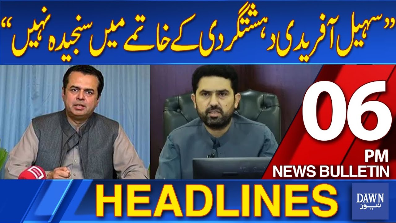 Dawn News Headlines 6 PM | Talal Chaudhry Criticizes Sohail Afridi's Approach to Combating Terrorism 🚨