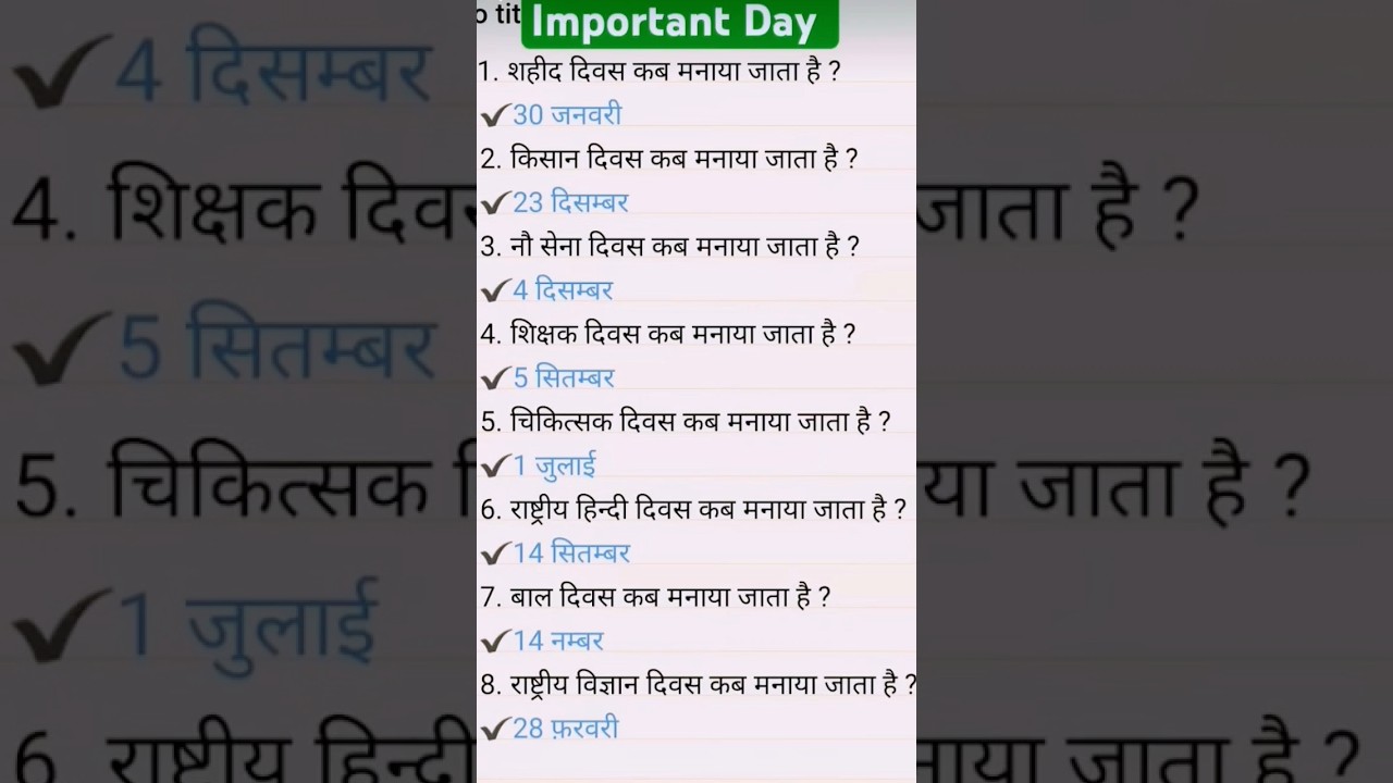 Army Gd Question Paper 2025 | Indian Army Agniveer GK ๐