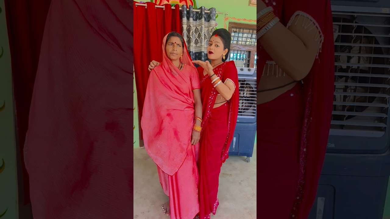 घर की प्रधान सासू जी का वायरल वीडियो 👵
