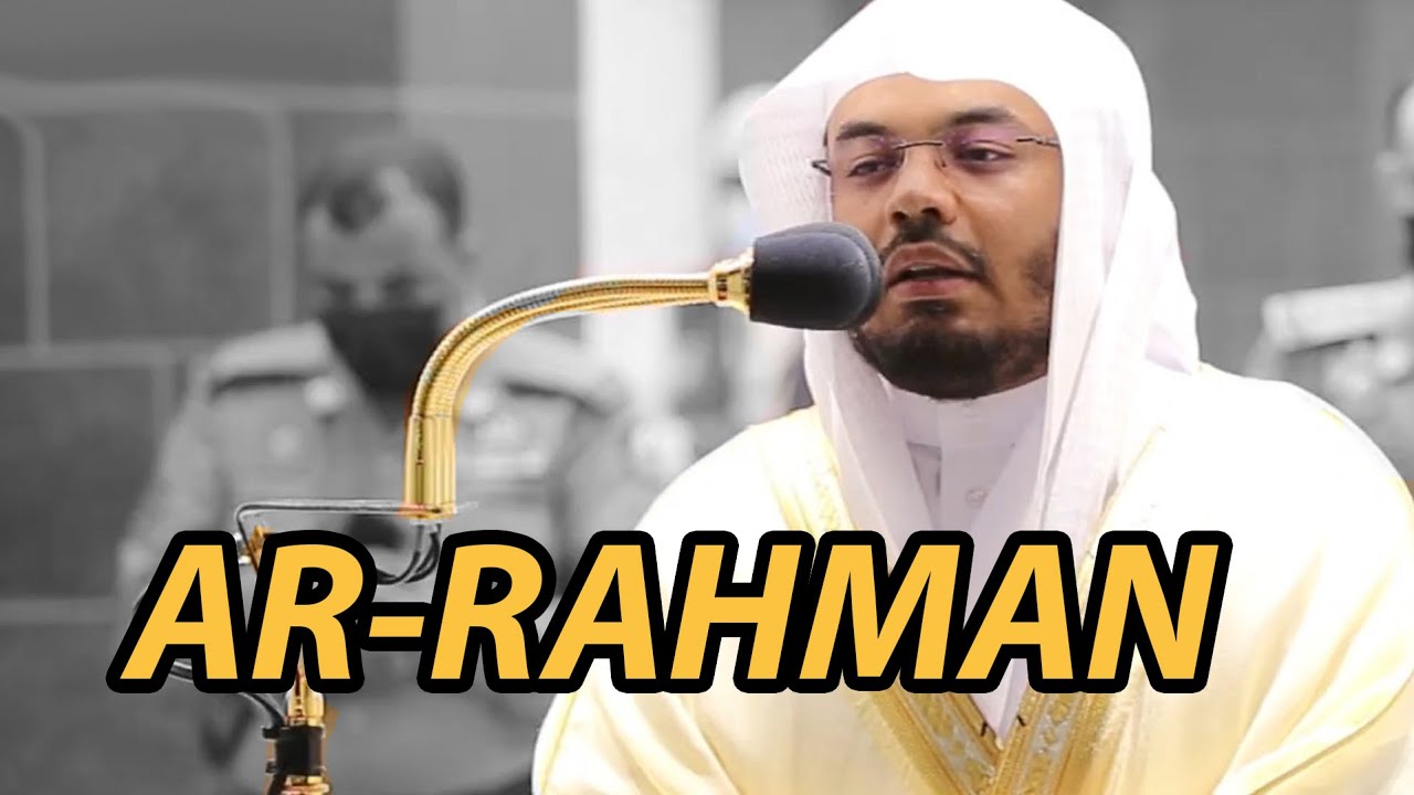AR-RAHMAN | Sheikh Yasser Dossary Recitation 🎵