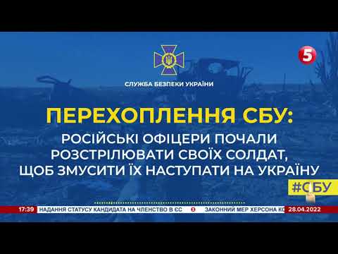 Російські офіцери стріляють у своїх солдатів 🚨