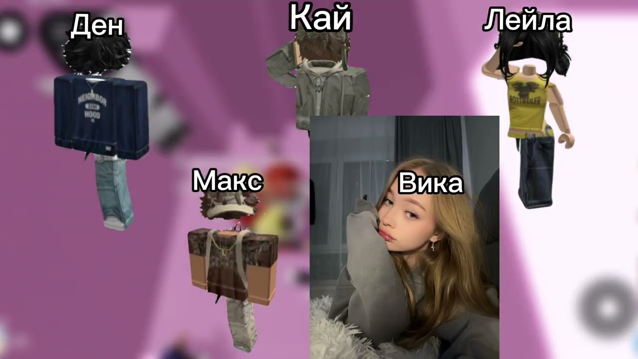 История Roblox: Драма и события