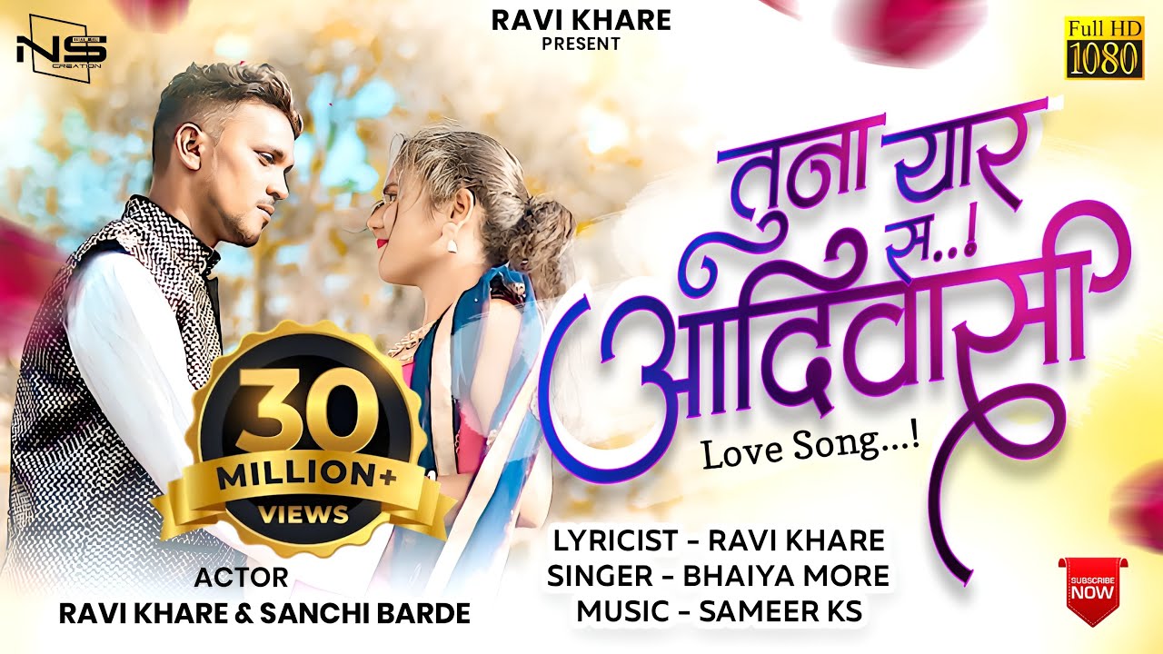 Tuna Yar S Aadiwasi 🎶 | Latest Aadiwashi Song by Ravi Khare