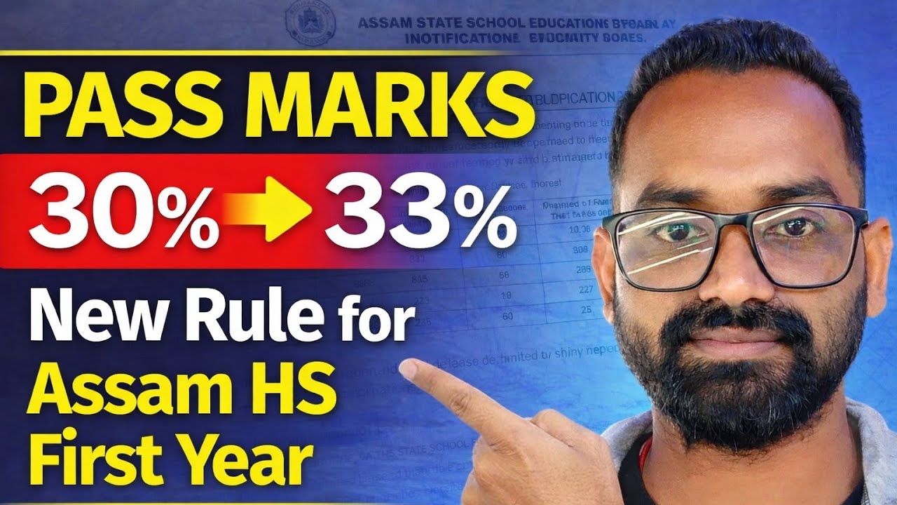 ASSEB New Pass Marks Rule for Assam HS 1st Year 📄