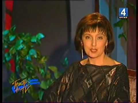 Театр+TV с Аллой Демидовой 🎭