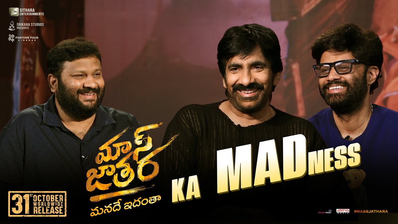 Mass Jathara Madness! Kalyan Shankar Talks with Ravi Teja & Naga Vamsi — In Cinemas October 31 🎬