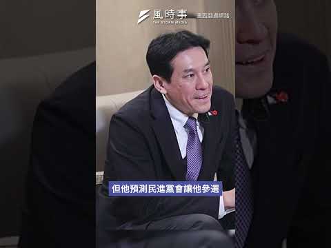 預言台北市長選舉蔣萬安一定贏　黃暐瀚點名民進黨這位「犧牲打」最有優勢