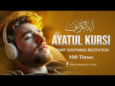 Ayatul Kursi 100x: A Heavenly Recitation #ayathulkursi #100times