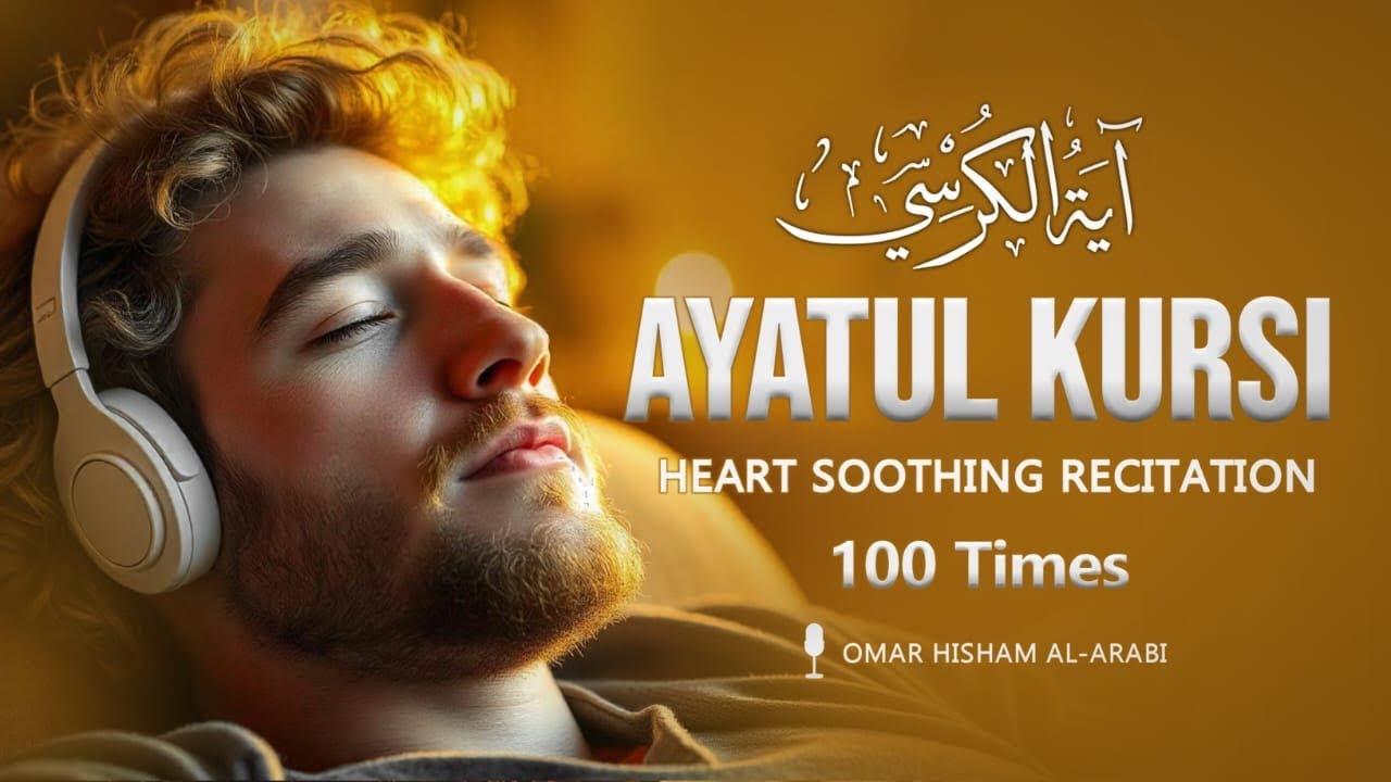 Reciting Ayatul Kursi 100 Times: A Spiritual Journey