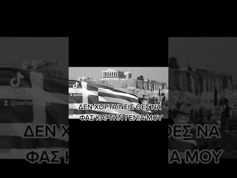 RACK-ELLADA (OFFICIAL LYRICS VIDEO)