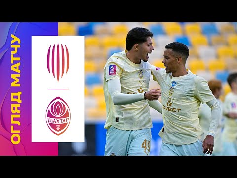 РУХ - ШАХТАР. 7 ТУР УПЛ. ОГЛЯД МАТЧУ #рух #шахтар #упл #уплтб #огляд