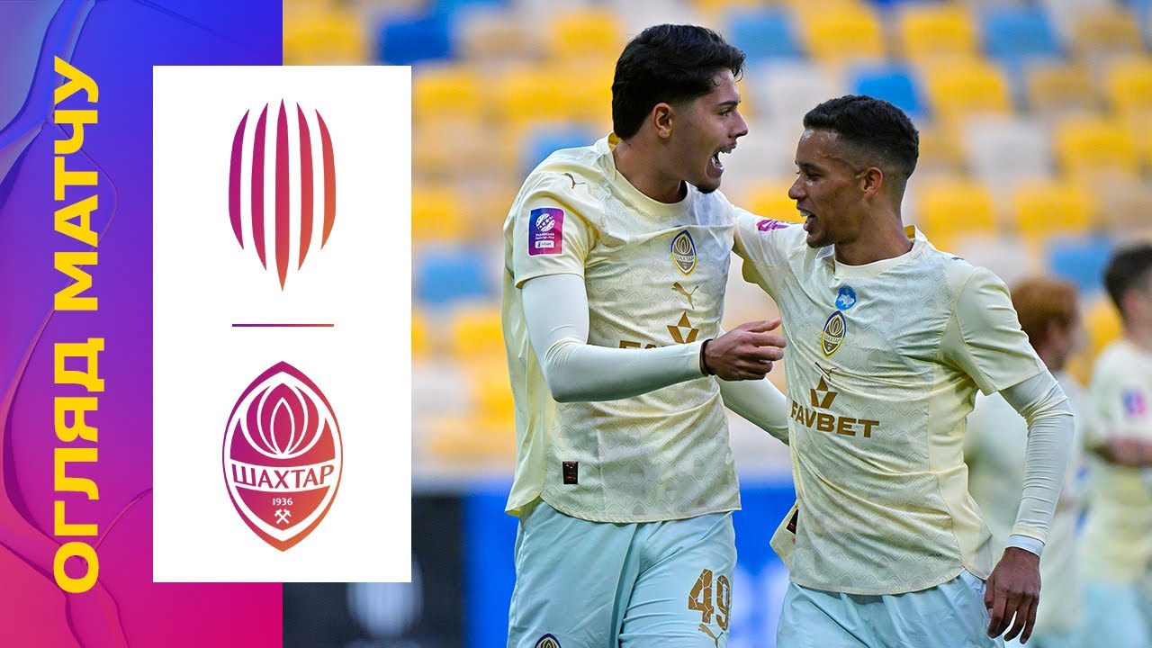 Рух - Шахтар: Аналіз матчу 7-го туру УПЛ