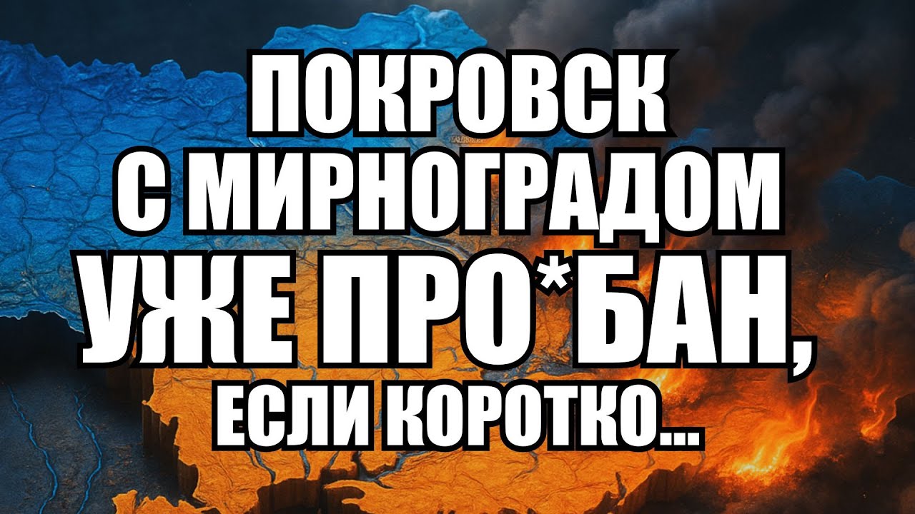 Утренние новости 02.11.25 — Самое важное без лишней драмы ⚡