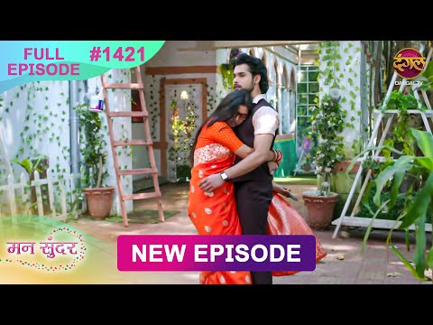 Mann Sundar Full Episode 1421 | Latest Dangal TV Drama in HD 🎬