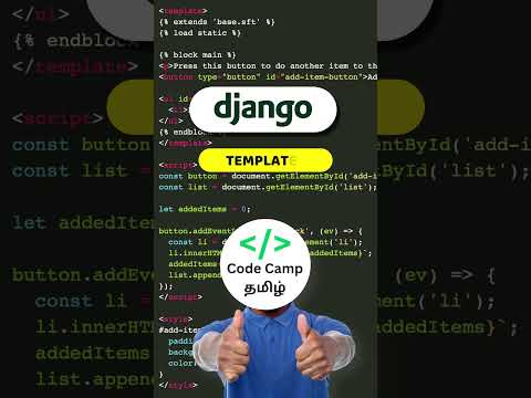 What is Django in Tamil #programming #codingtutorial #coding