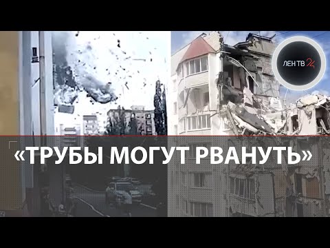 Взрыв и обрушение дома в Саратове: спасатели продолжают поиски выживших под завалами