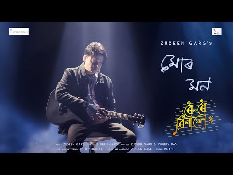 MUR MON | Roi Roi Binale | Zubeen Garg | Eye Creations | Zeal Creations